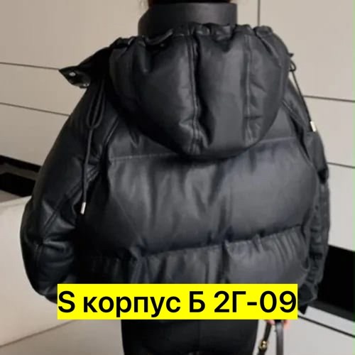 куртка женская,куртка женская зимняя,пуховик женский,куртка,куртка пуховик зимний