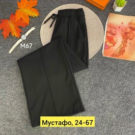 Брюки