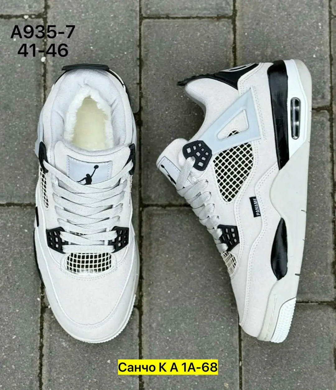 кроссовки,,мужской кроссовки,кроссовки nike air jordan 4 retro,зимние мужские кроссовки