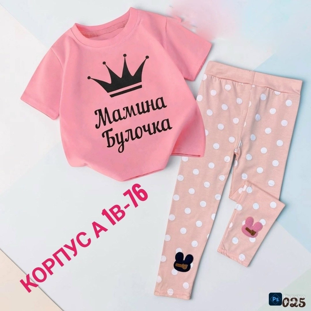 костюм для девочек,комплекты одежды,детские костюмы,одежда для девочек,костюм детский