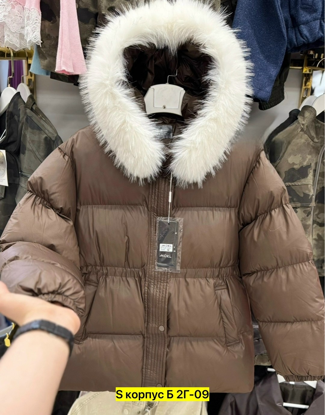 куртка max mara с мехом,куртка max mara с мехом женская,пуховик женский,куртка пуховик с натуральным мехом,куртка пуховик