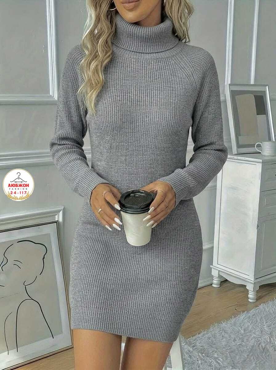 платье вязаное,платье лапша вязаное,теплые вязаные платья,платье лапша теплое,платье лапша