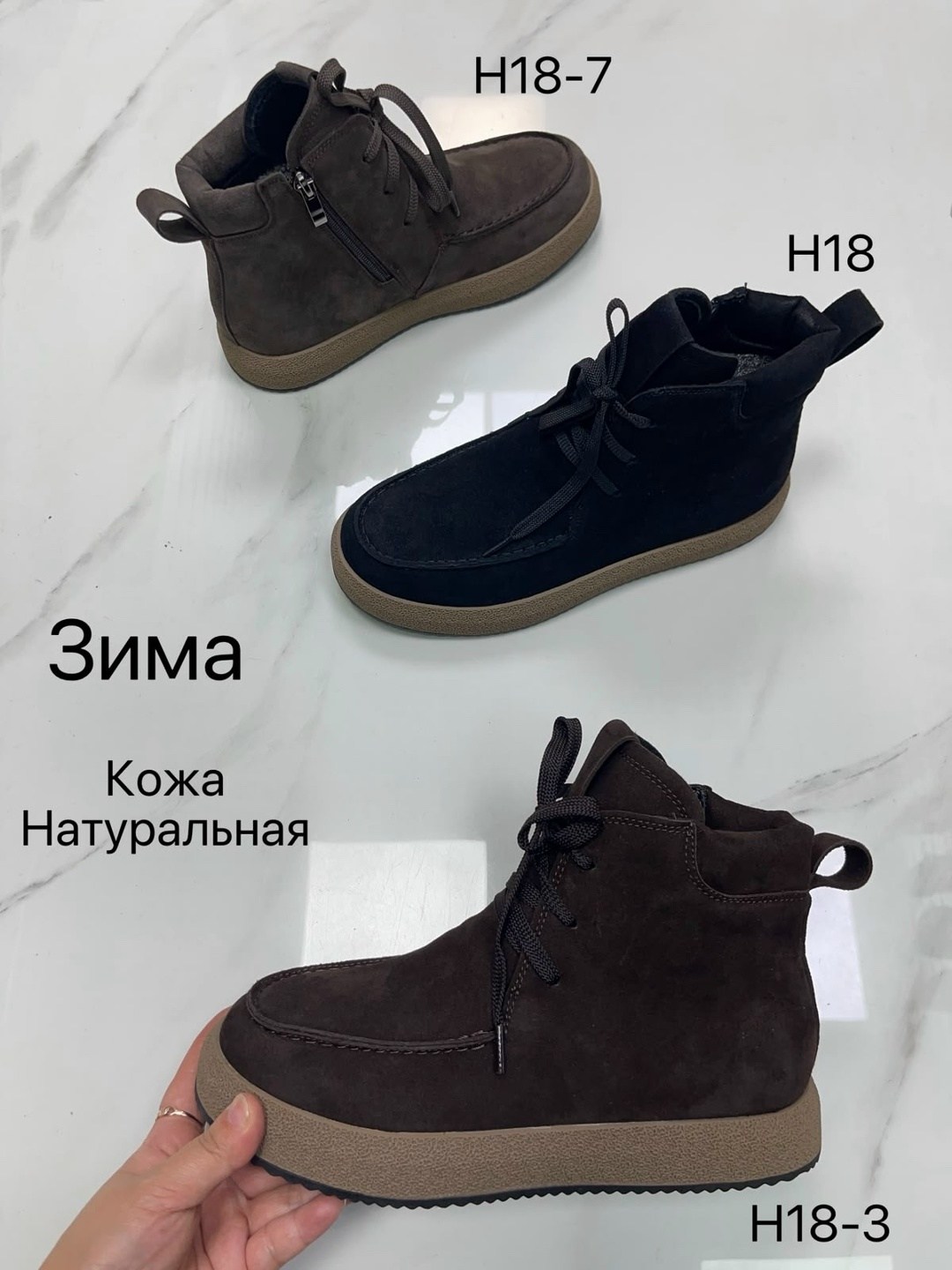 ботинки из натуральной замши,ботинки зимние из натуральной замши,полуботинки из натуральной замши,,полуботинки натуральная замша
