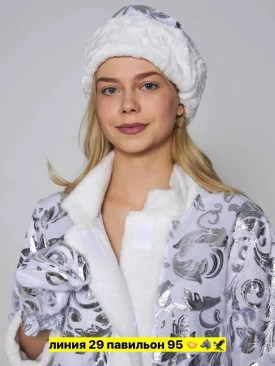 Костюм