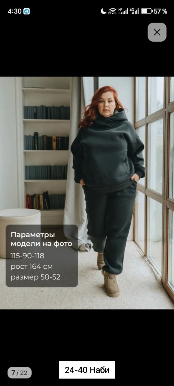костюм спортивный теплый с начесом,костюм спортивный женский на флисе,костюм на флисе,костюм спортивный женский,костюм для беременных