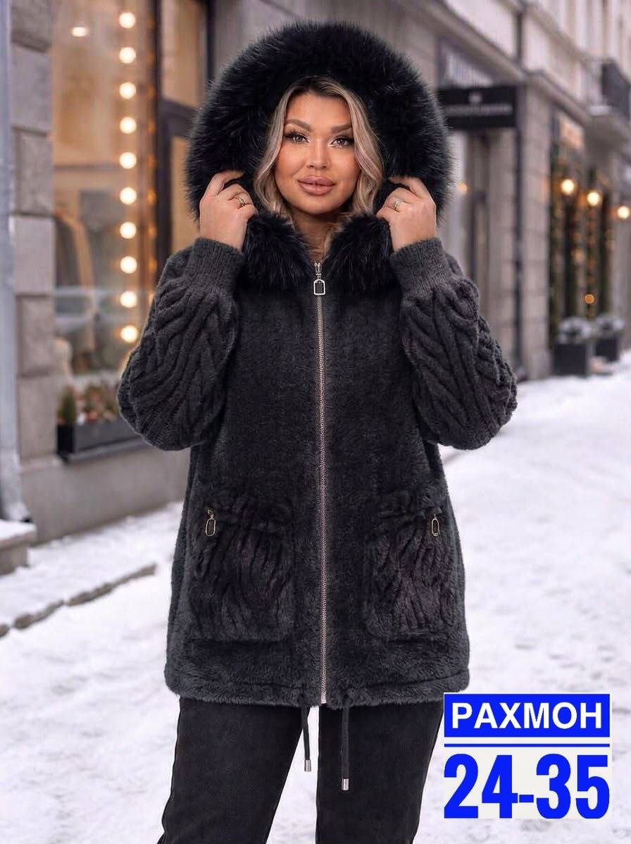 куртка из альпаки,кардиган альпака,пальто барашек,куртка альпака,верхняя одежда больших размеров для женщин