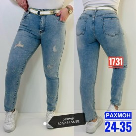 Джинсы