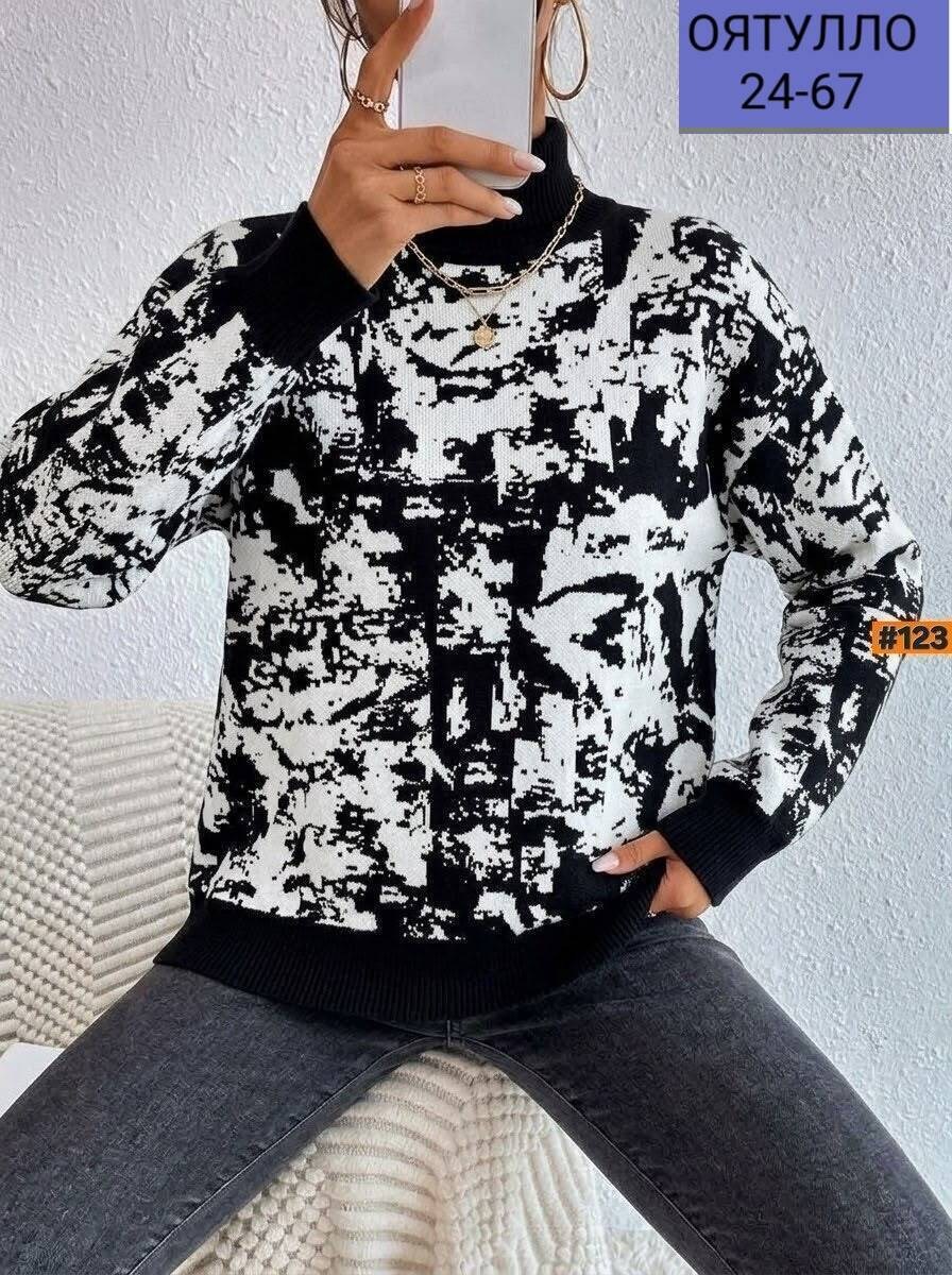 женская кофта,кофты молодежные,модные свитера,свитера женские,базовая кофта
