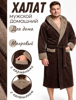 Халат