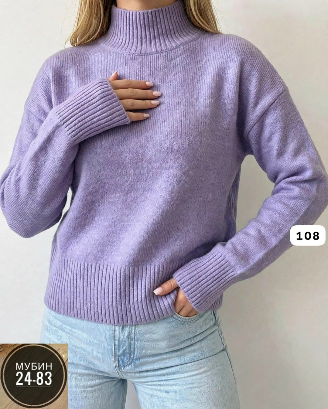 свитер оверсайз вязаный с горлом укороченный hs fashion,свитер удлиненная,свитер женский,свитер оверсайз вязаный укороченный теплый кк fashion,свитер