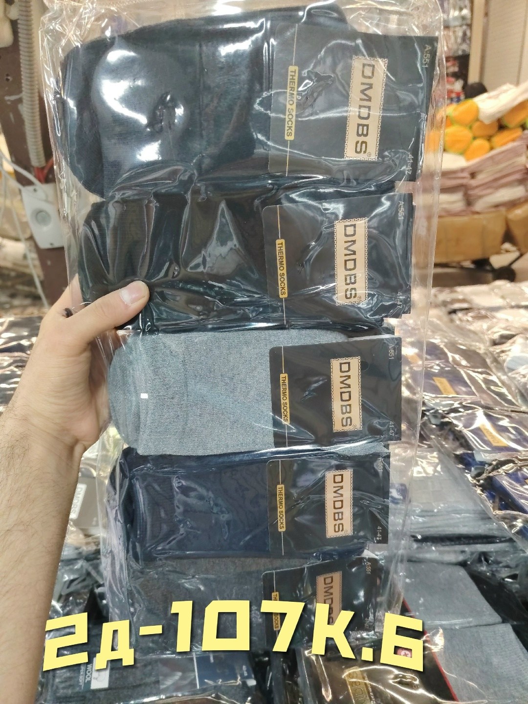 носки мужские,комплект носки мужские,носки мужские 10 пар,носки мужские махровые,носки мужские спортивные хлопок