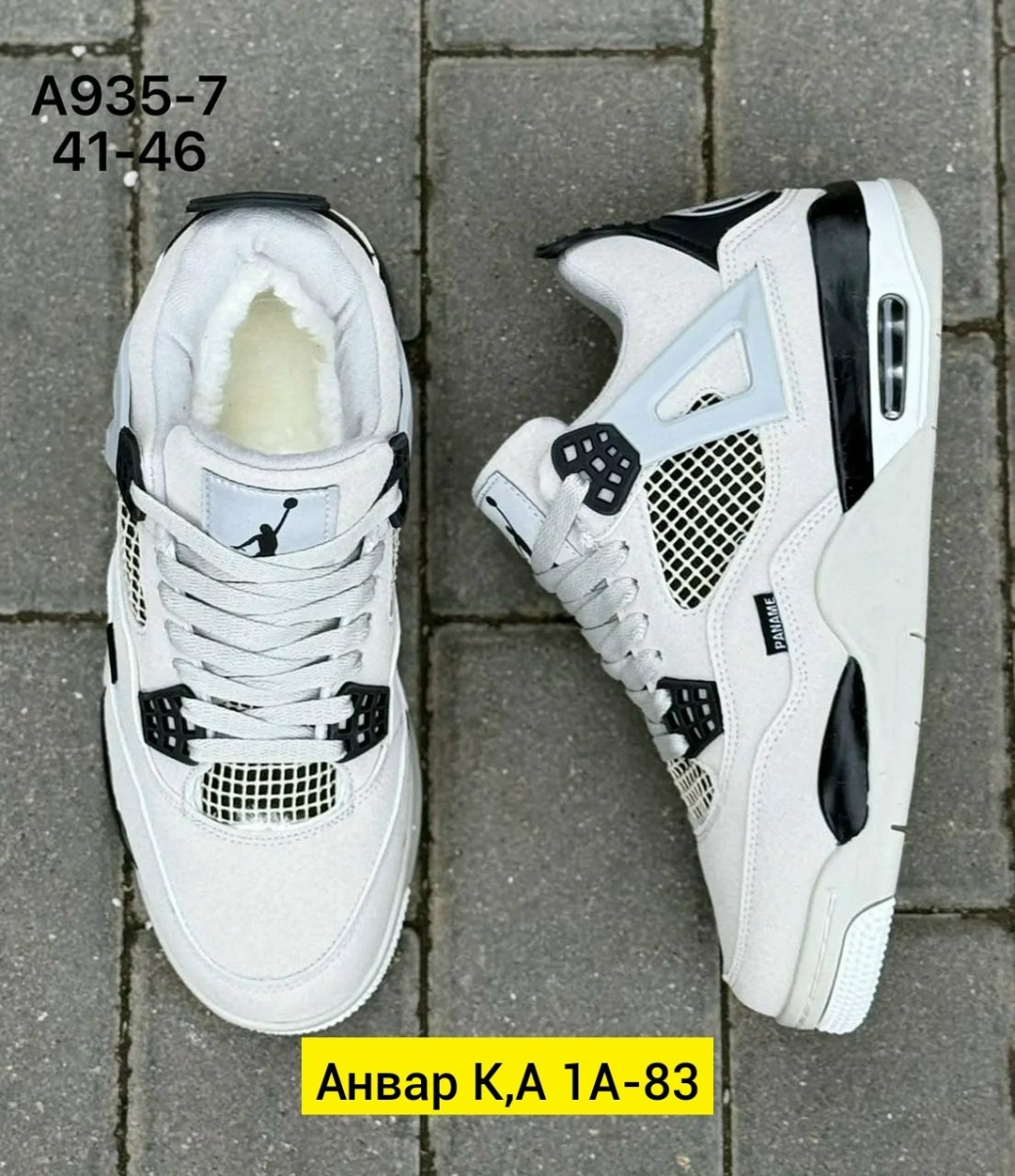 кроссовки,мужской кроссовки,спортивная ,кроссовки nike air jordan 4 retro,мужская  кроссовки
