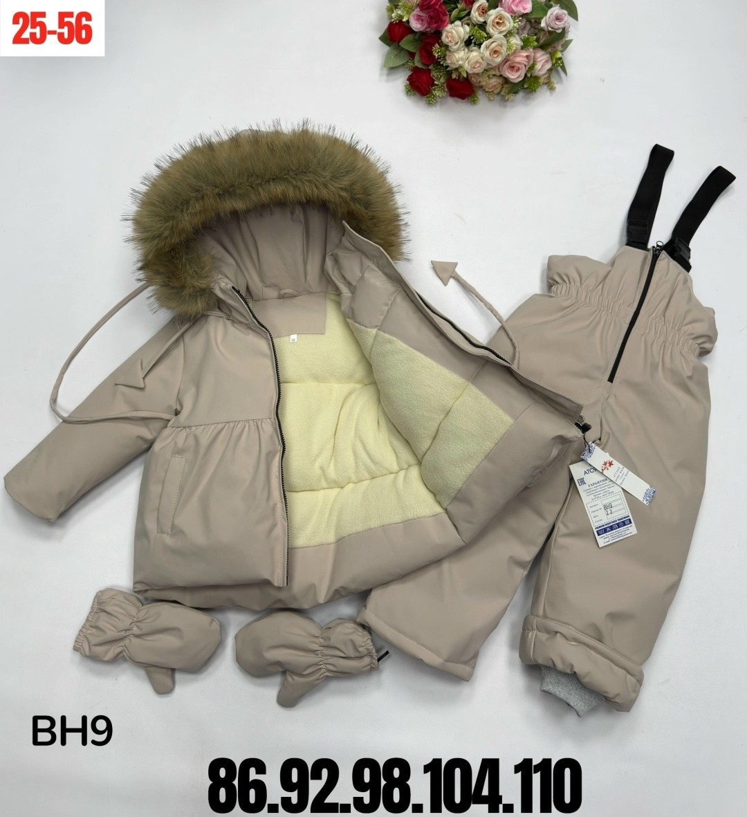 комплект зимний для девочки nikastyle 7з7024 пудра,комплект верхней одежды детский nikastyle 7з7024 пудра розовый,комплект верхней одежды детский nikastyle 7з7024 пудра,зимний костюм для девочки,компл