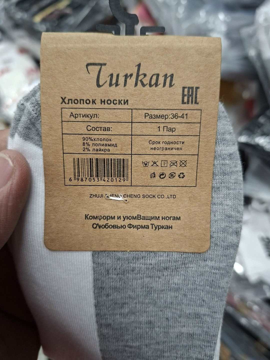 носки turkan женские 10 пар,носки женские 10 пар,женские носки,носки женские белые,носки комплект