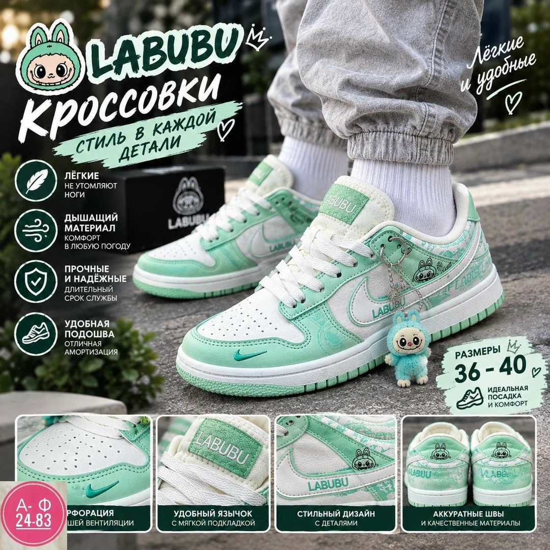 кроссовки,женские кроссовки,кроссовки женские nike air jordan 1, женская,модные кроссовки женские
