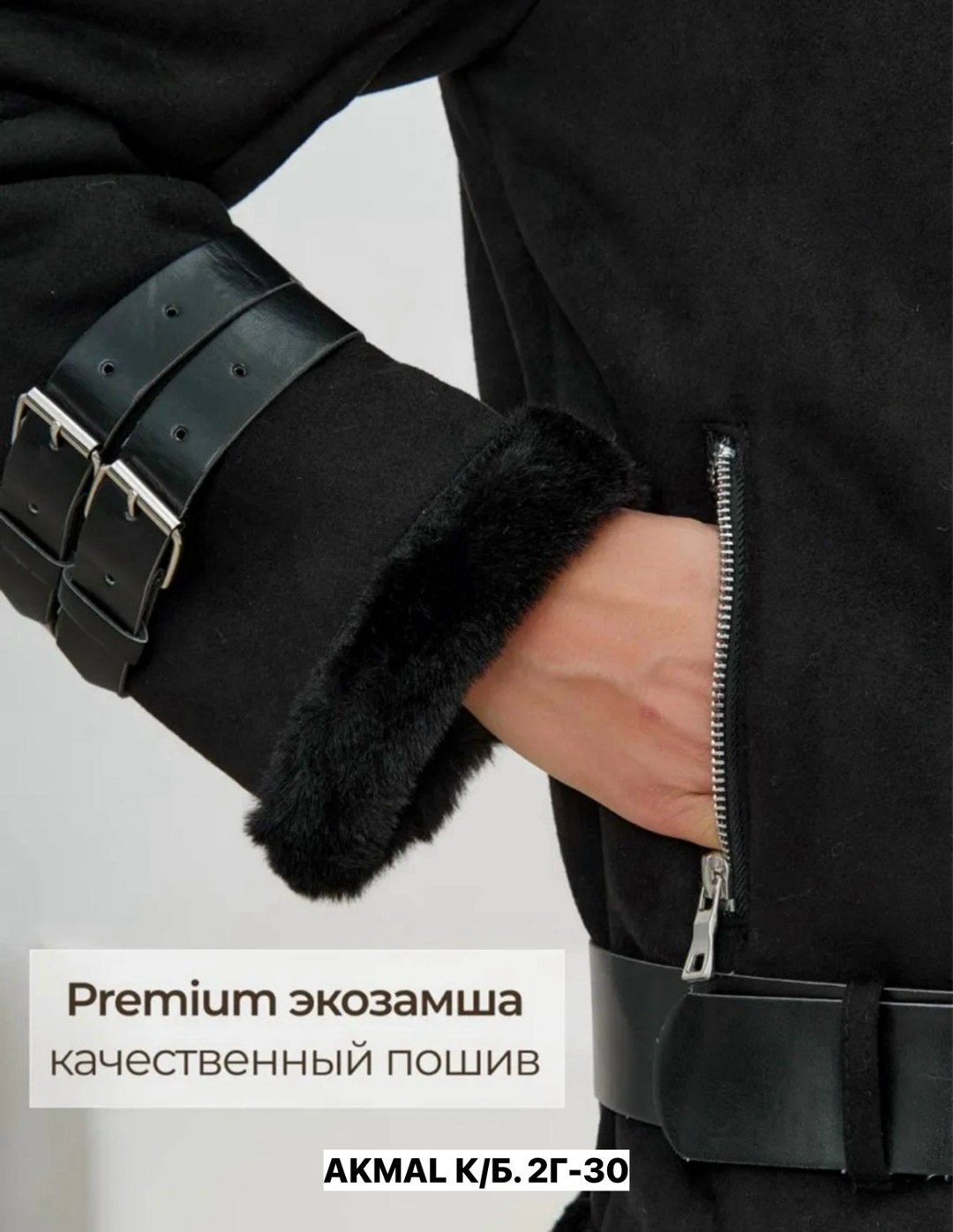 дубленка женская,дубленка авиатор женская,черная дубленка авиатор,дубленка косуха авиатор женская,дублёнка авиатор