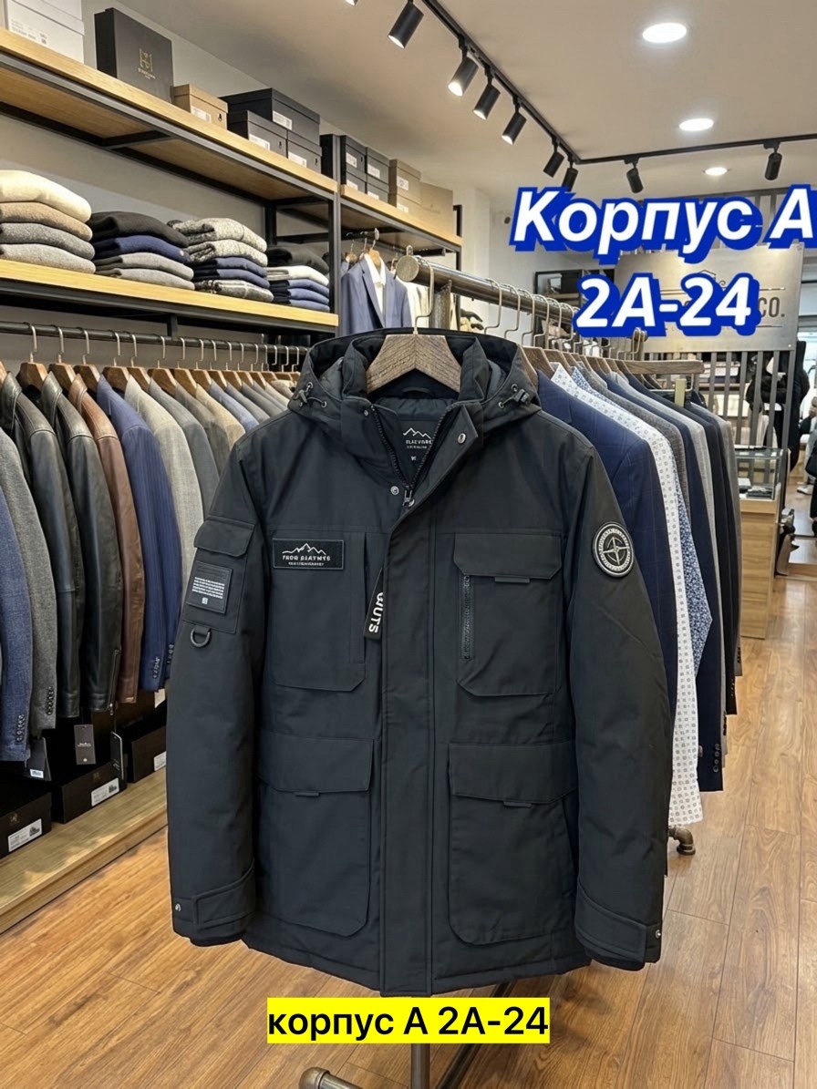 костюм зимний,куртка зимняя,куртка мужская зимняя,куртка,зима костюм