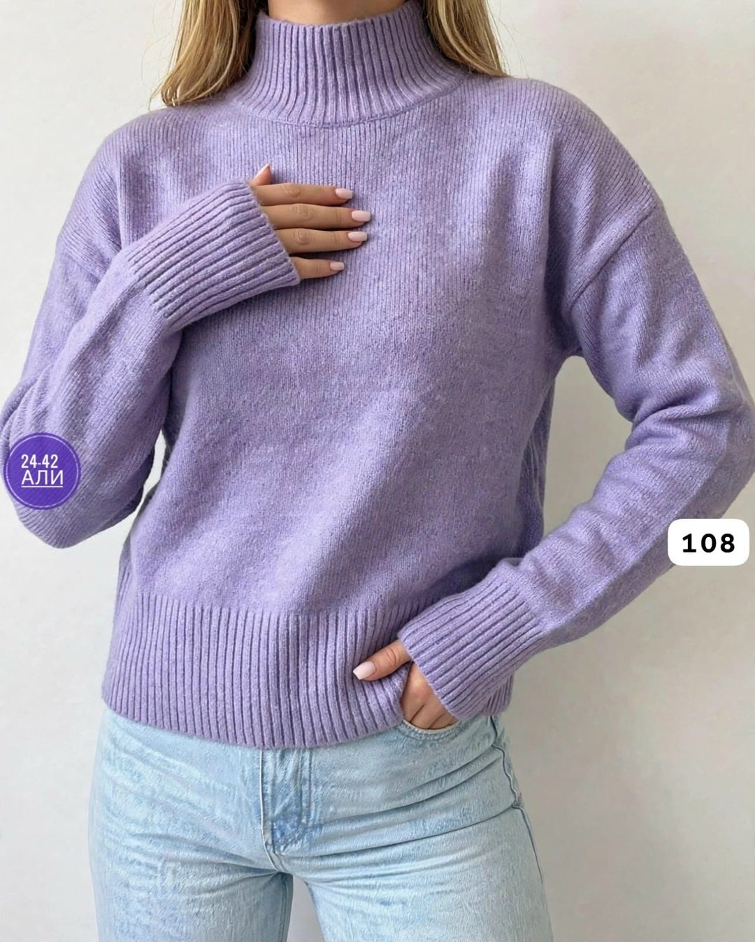 свитер оверсайз вязаный укороченный теплый кк fashion,свитера женские,свитер удлиненная,кофта женская,кофта