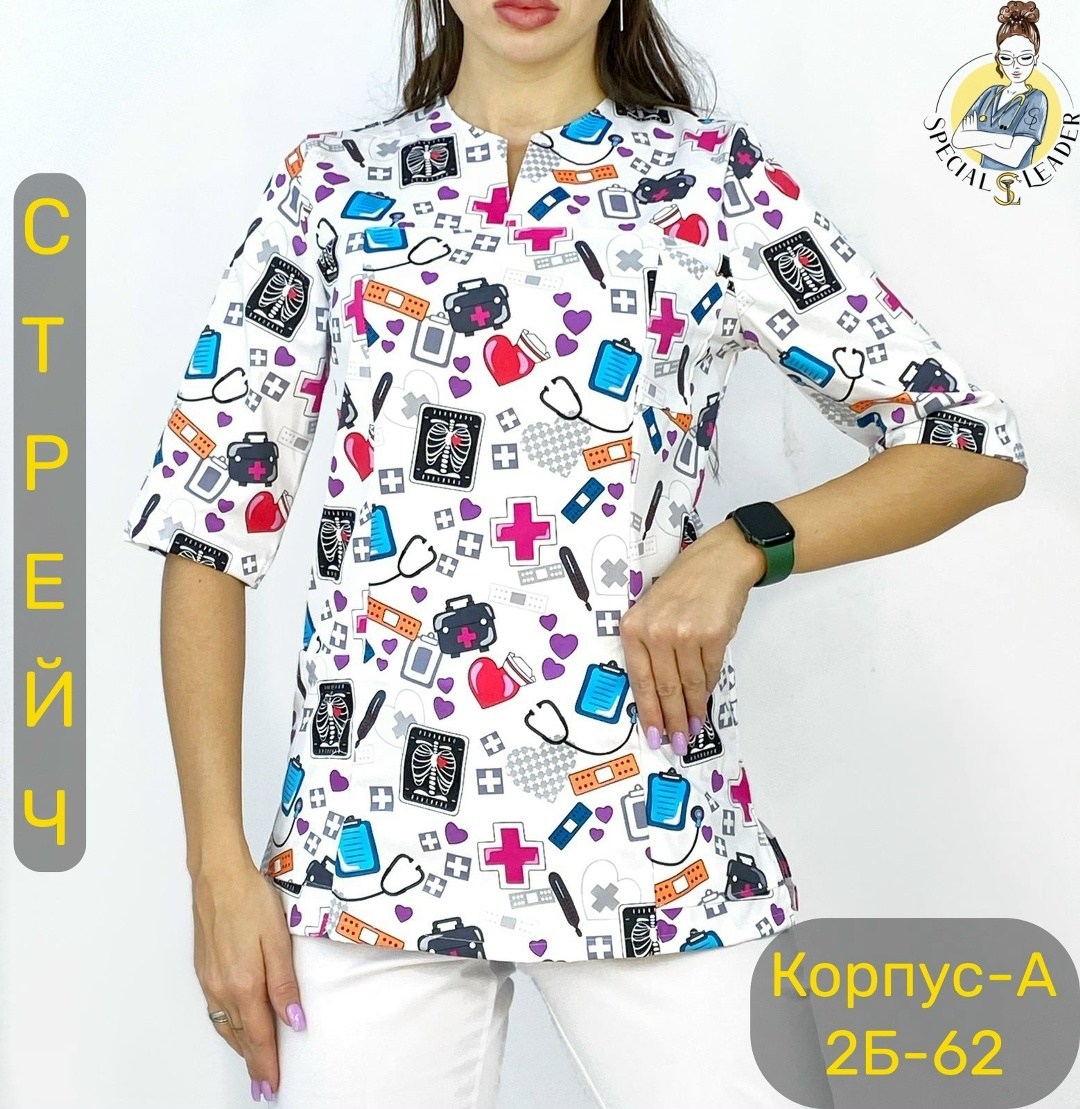 блуза медицинская женская стрейч,рубашка медицинская женская,женская медицинская блуза,блуза медицинская,медицинские костюмы женские
