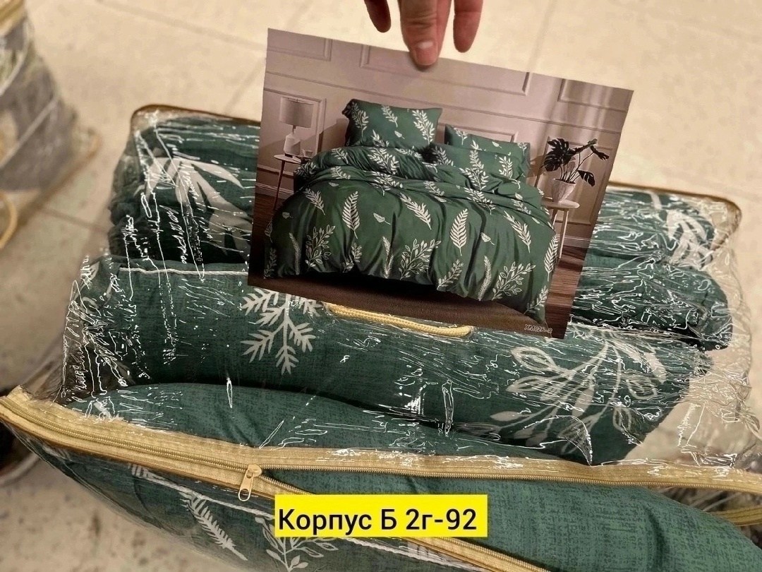 комплект одеяло,комплект постельного белья с одеялом,набор одеяло,комплекты белье,матрас