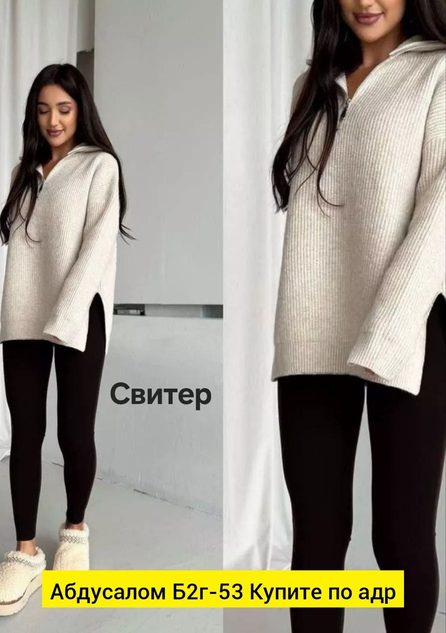 свитер туника,свитер с лосинами,женская кофта,свитер,кардиган кофта