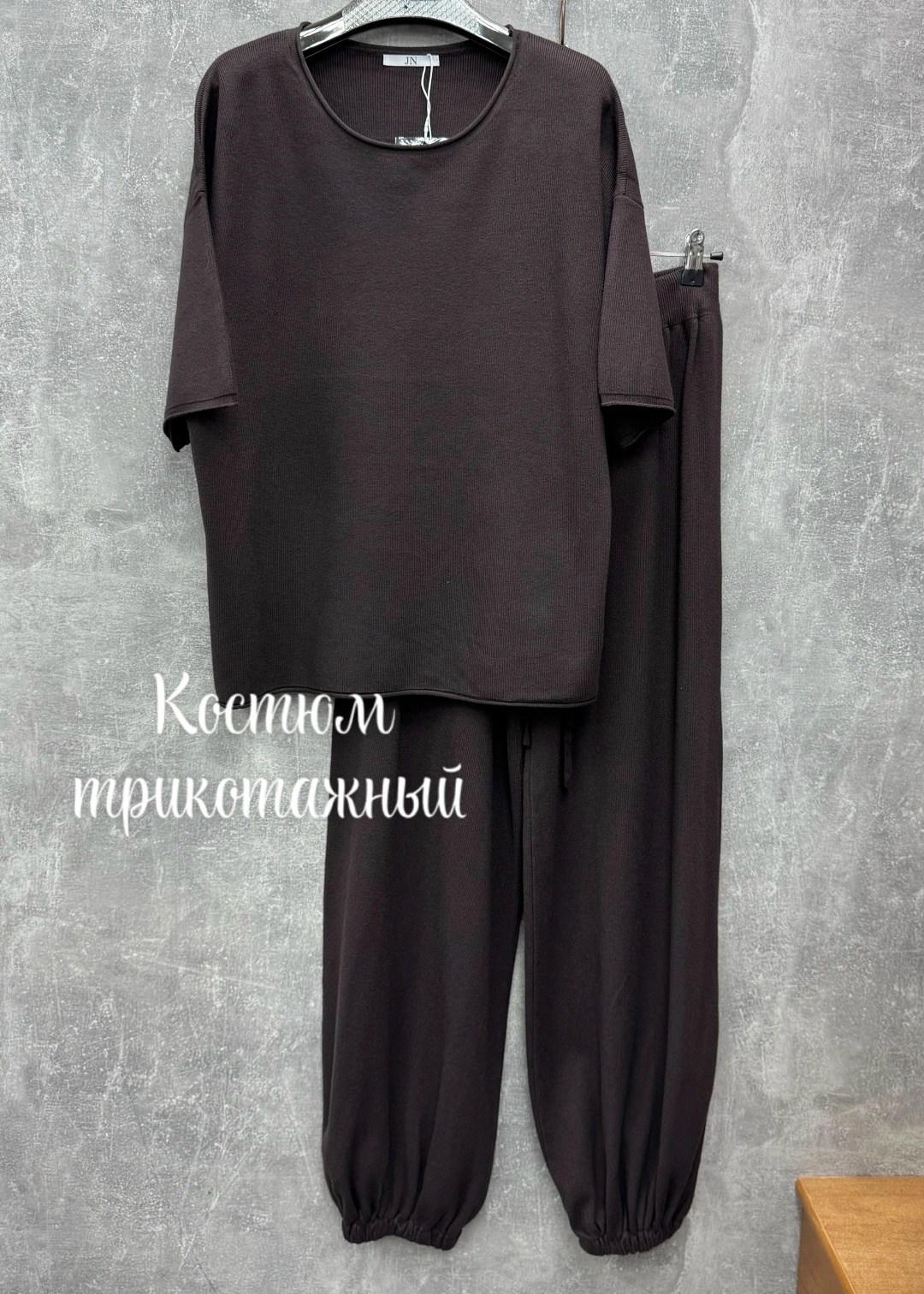 костюм с брюками,костюм со штанами,костюм женский,костюм брючный женский,трикотажные костюмы женские