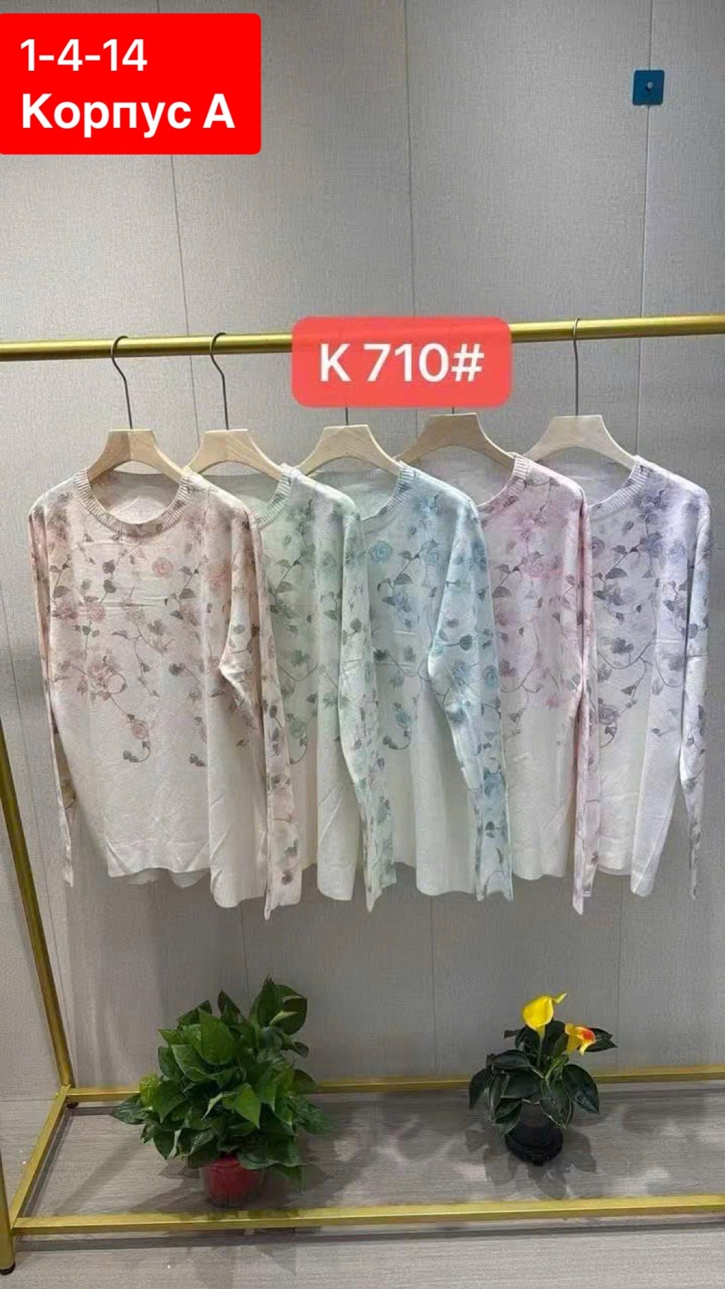 женская блуза,блузка женская,блуза,блузка туника,блуза свободного кроя