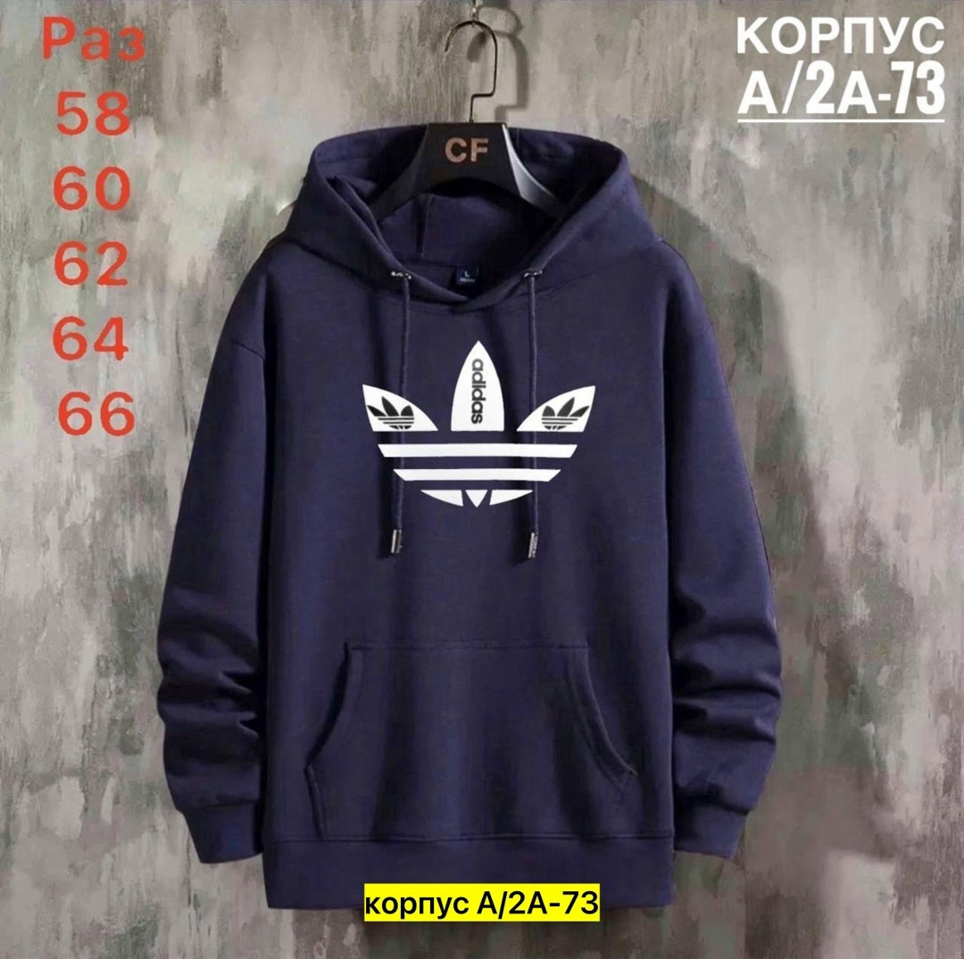 мужские толстовки adidas,серая толстовка адидас,толстовка adidas,толстовки худи,свитшот и толстовка