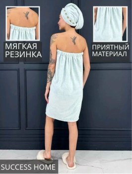 Халат