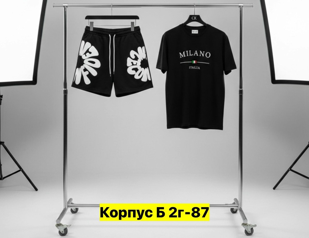комплект футболки,костюм спортивный мужской,комплекты одежды,мужской одежда,костюм мужской