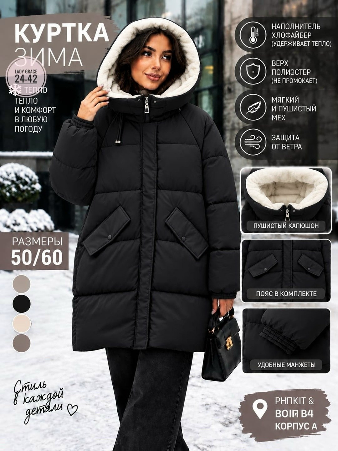 пуховик gs_styles зима,куртка женская зимняя удлиненная с капюшоном royal store,куртка зимняя длинная утепленная с капюшоном lucky fashion,куртка зимняя женская со съемным капюшоном пуховик garavelli,