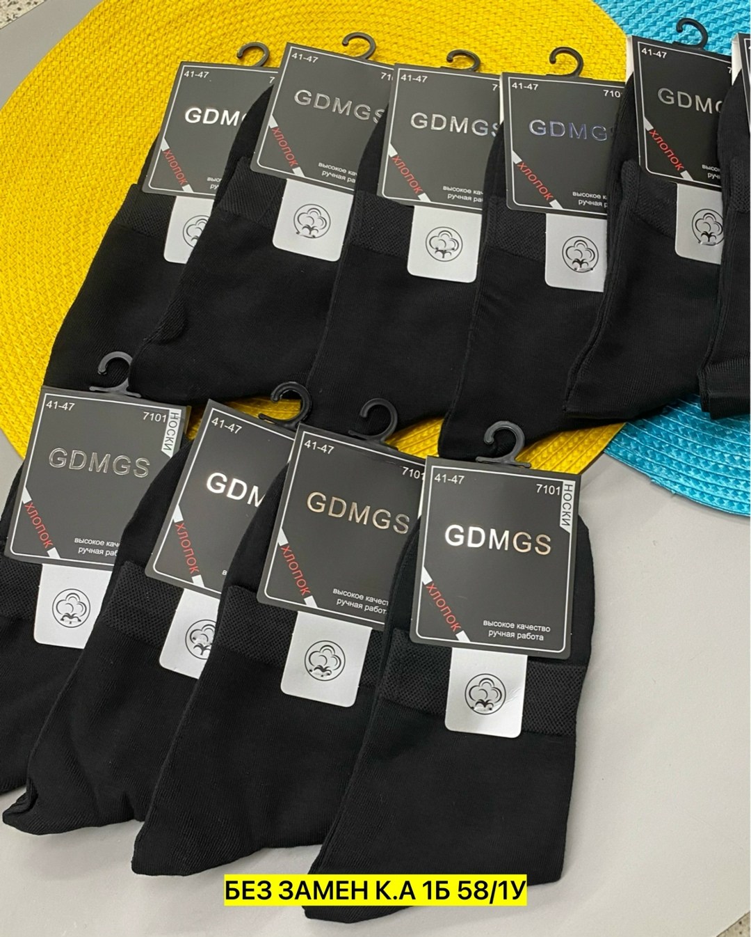 носки gdmgs мужские,мужские носки,носки gdmgs размер 41/47 черный,комплект носки мужские,носки мужские укороченные
