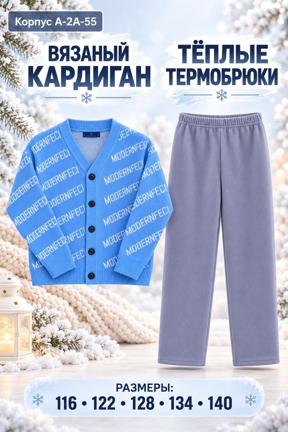 вязаные кардиганы,кардиган школьные,кардиган для девочек,кардиган вязаный для мальчика,кардиган для мальчика