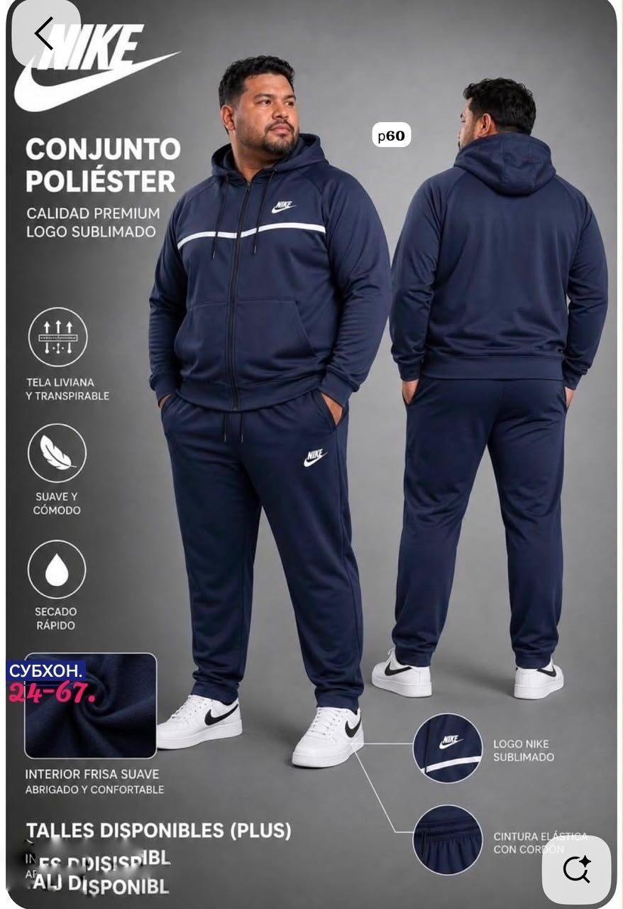 комплект спортивный костюм найк мужской,nike hooded tracksuit,костюм спортивный nike,nike tracksuit,костюм спортивный