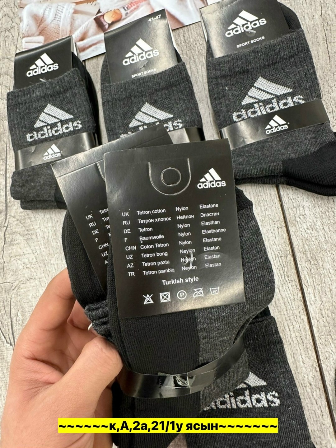 носки мужские adidas,носки мужские 10 пар,мужской носки,носки мужские спортивные,комплект носки мужские