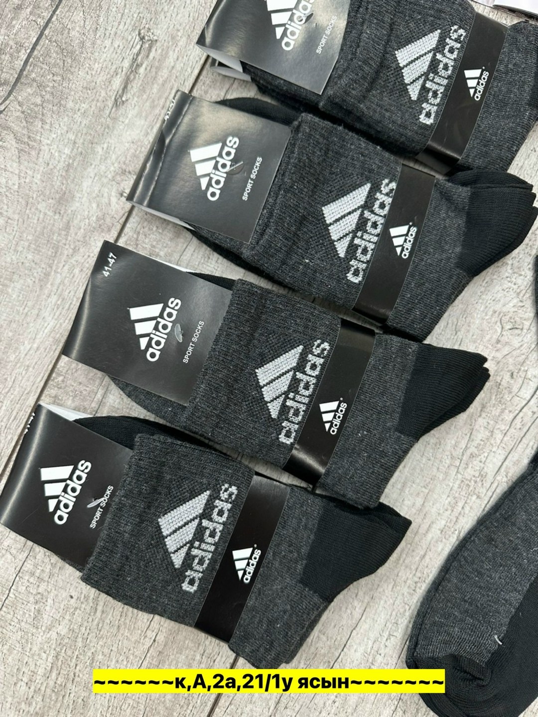 носки мужские adidas,носки мужские 10 пар,мужской носки,носки мужские спортивные,комплект носки мужские