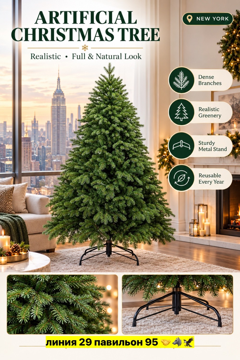 ель искусственная max christmas самарская 180см,елка искусственная литая 220 см,искусственная елка кремлевская премиум класса,елка искусственная новогодняя литая сибирская 180 см,искусственная елка пр