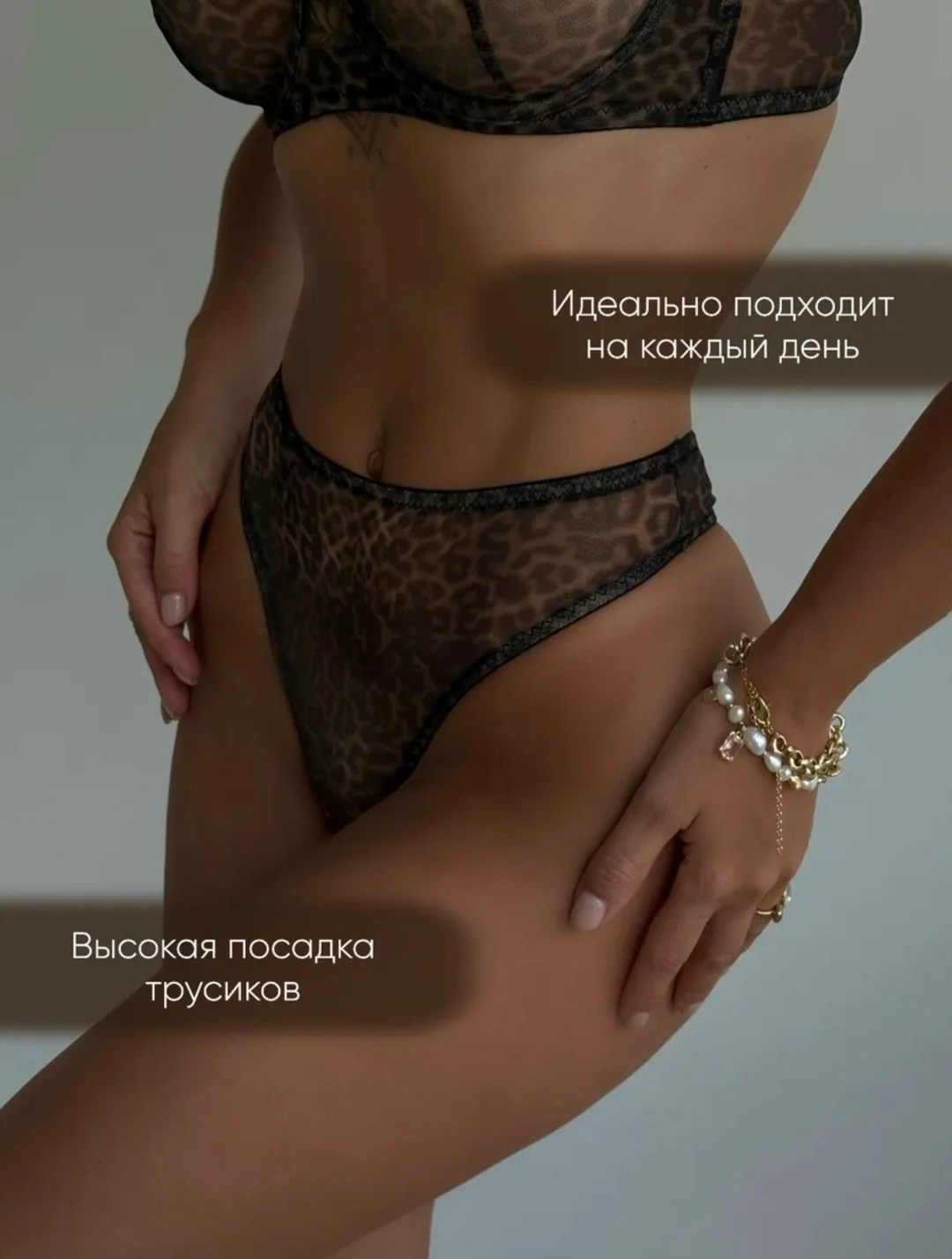 комплект нижнее белье,комплект нижнего белья "лео" mira marf,комплекты нижнее белье женский,комплекты белье,сексуальная нижнее белье