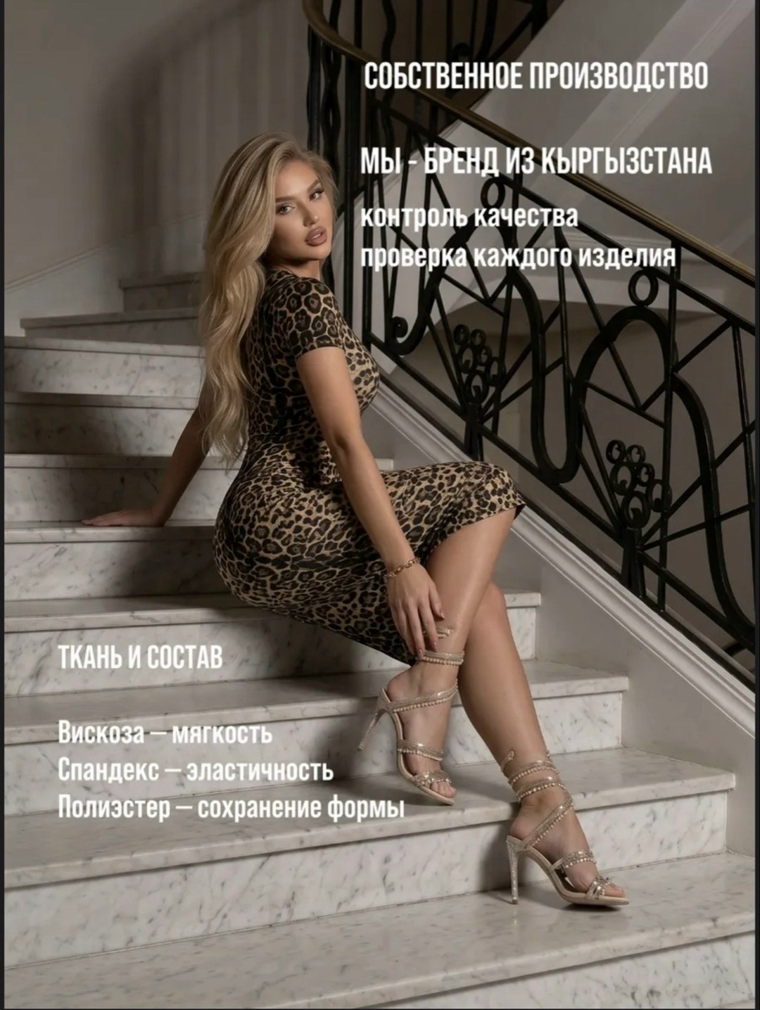 платье с леопардовым принтом,обтягивающее леопардовое платье,облегающее платье,платье леопардовое женское,облегающее леопардовое платье