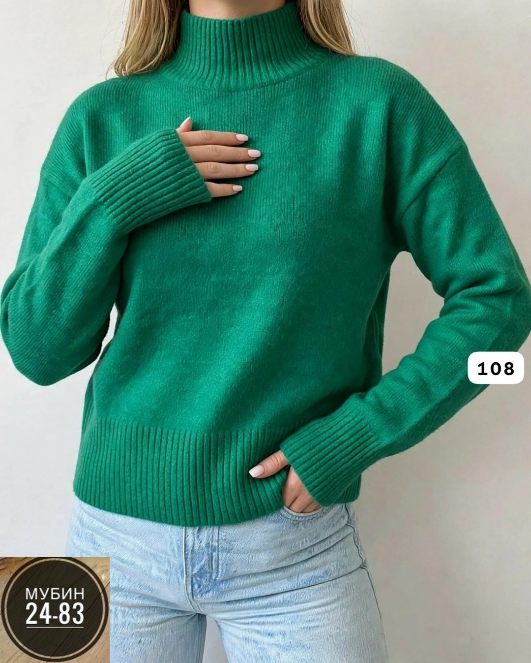 свитер оверсайз вязаный с горлом укороченный hs fashion,свитер удлиненная,свитер женский,свитер оверсайз вязаный укороченный теплый кк fashion,свитер