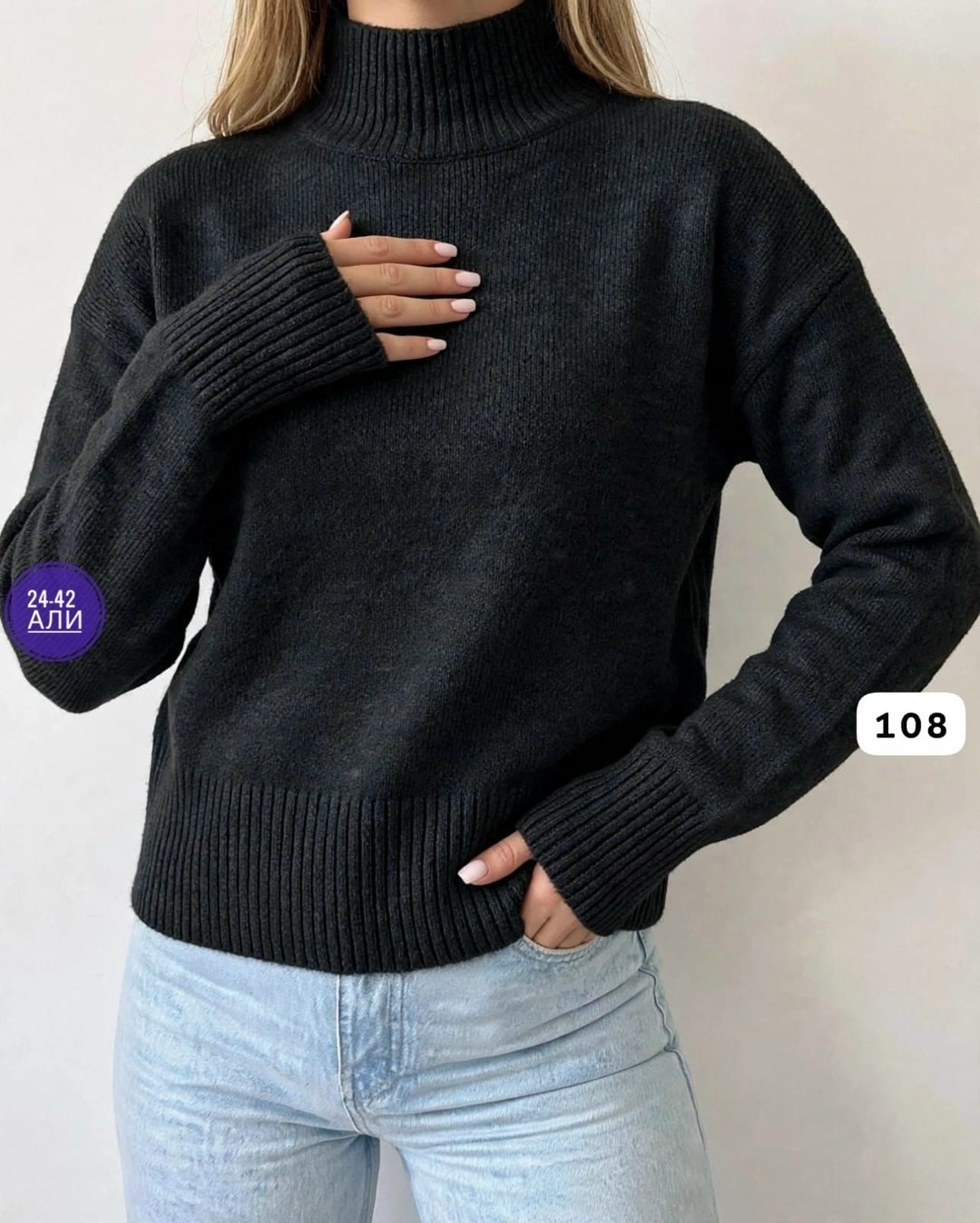 свитер оверсайз вязаный укороченный теплый кк fashion,свитера женские,свитер удлиненная,кофта женская,кофта