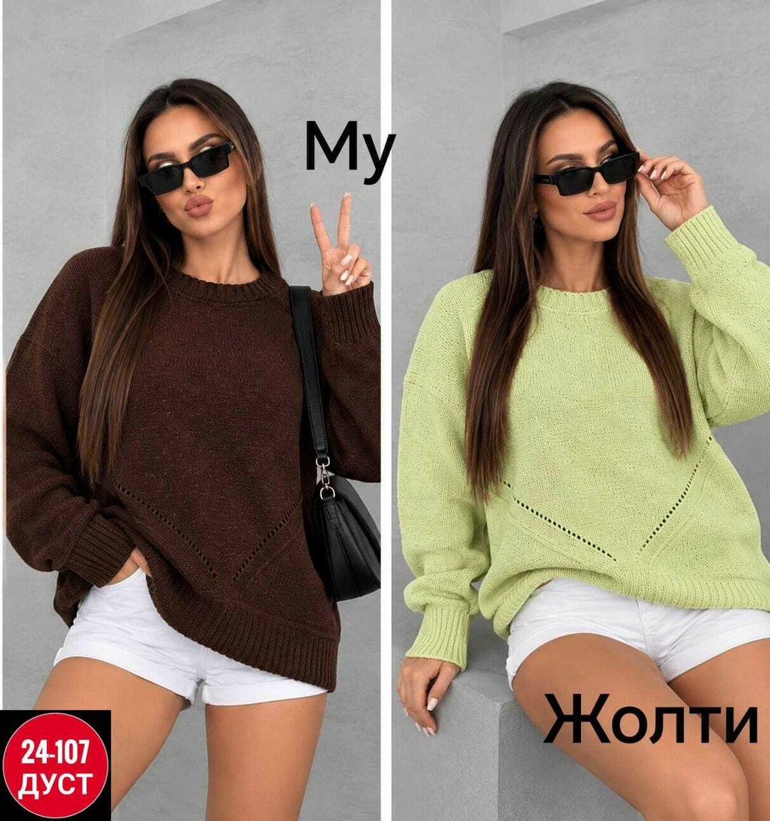 кофта женская,модные свитера,джемпер,джемпера женские,свитера женские