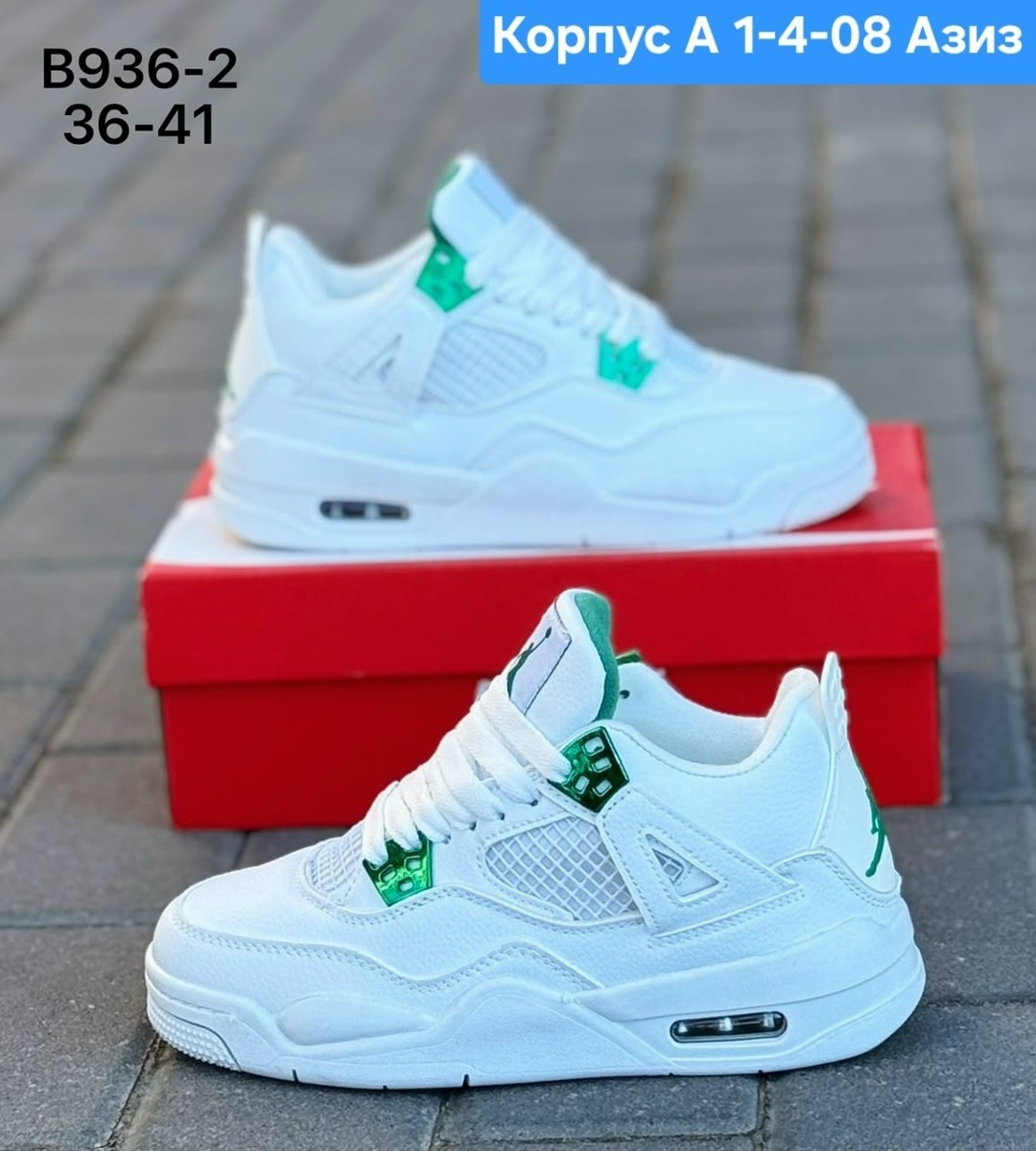 кроссовки nike air jordan 4 retro,кроссовки мужские nike air jordan 4,кроссовки nike air jordan 4,кроссовки мужские nike air jordan 4 retro,кроссовки
