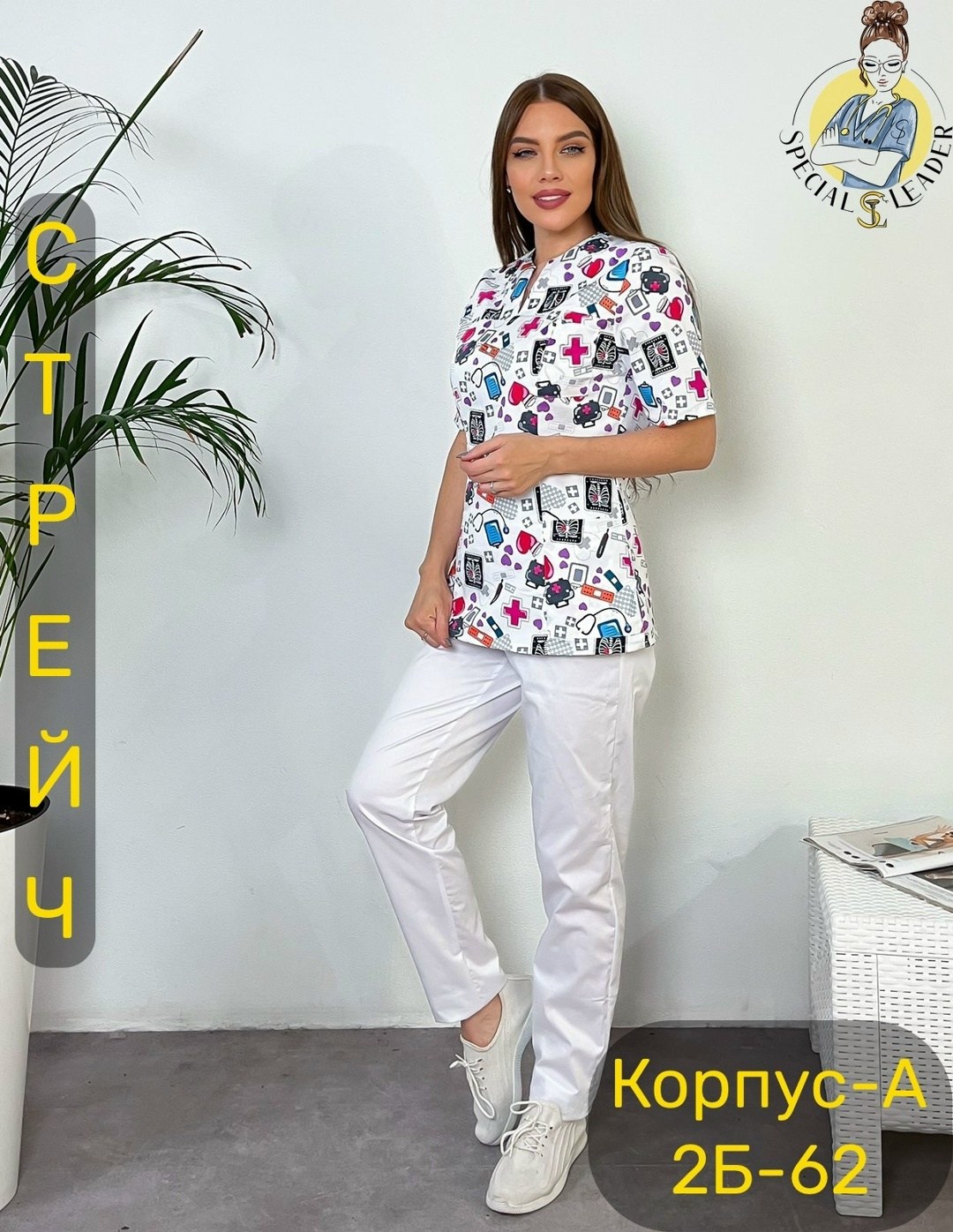 медицинские костюмы женские,медицинская одежда блуза медицинская женская,блуза медицинская,рубашка медицинская стрейч женская промдизайн,медицинский костюм