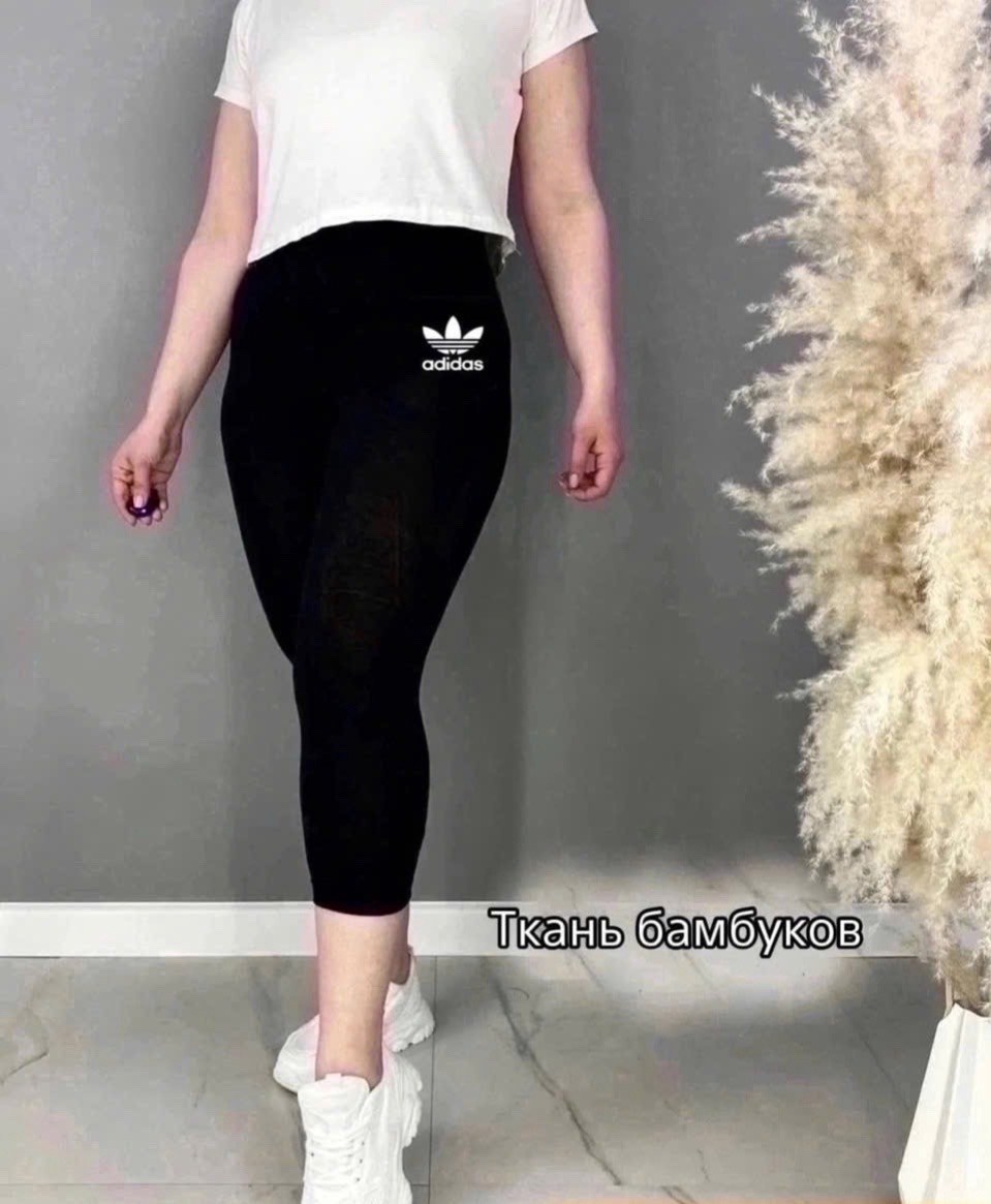 adidas бриджи женские,бриджи капри велосипедки,бриджи женские,лосины женские,лосины короткие