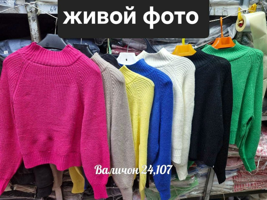 свитер оверсайз,свитер,свитер объемный,свитер женский,вязаная кофта
