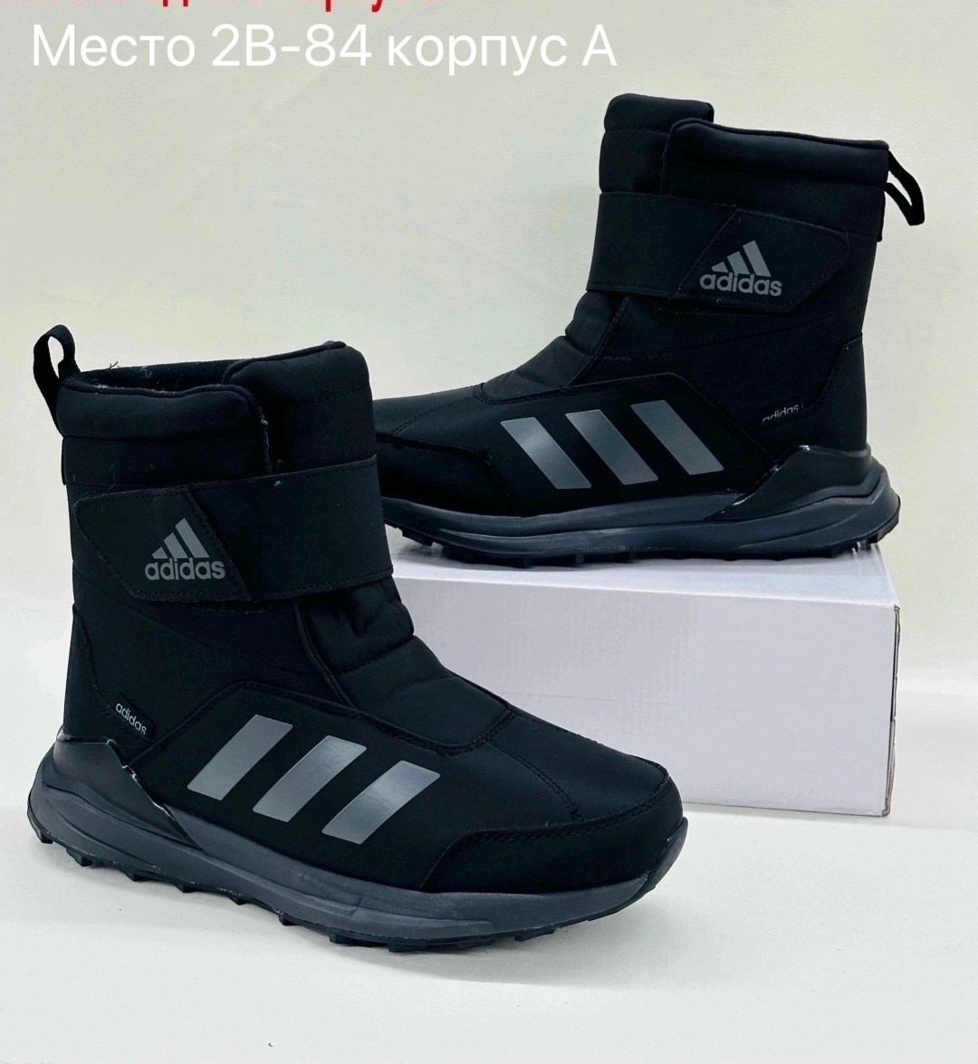 дутики мужские зимние adidas terrex,дутики мужские зимние на меху adidas,дутики мужские утепленные зимние adidas,дутики мужские зимние adidas,сапоги мужские зимние дутики адидас