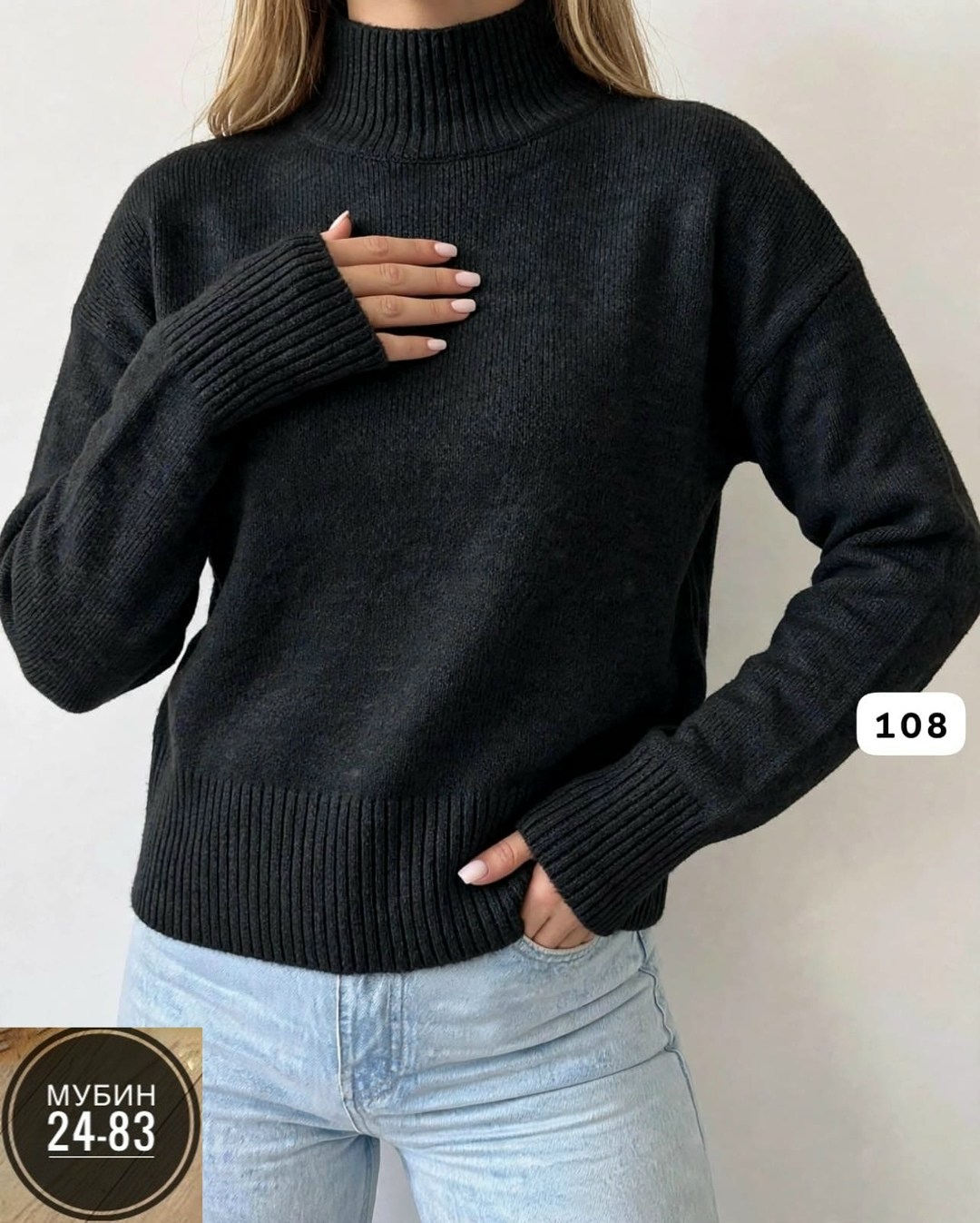 свитер оверсайз вязаный с горлом укороченный hs fashion,свитер удлиненная,свитер женский,свитер оверсайз вязаный укороченный теплый кк fashion,свитер