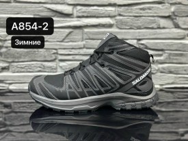 Кроссовки