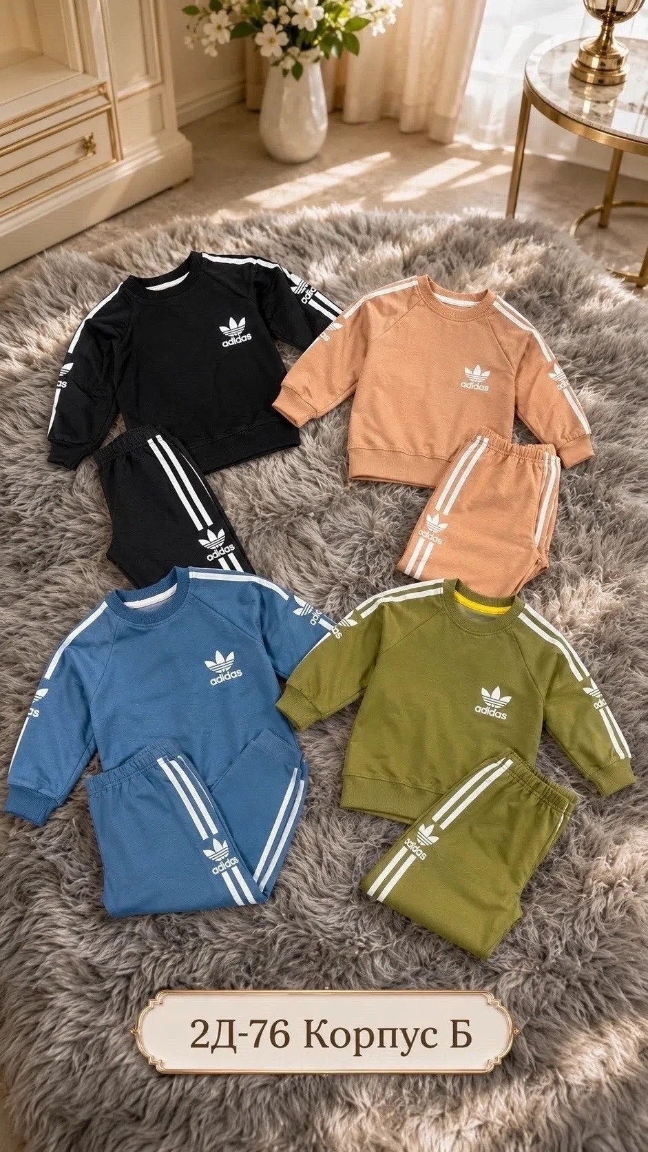спортивный костюм adidas originals,adidas спортивный костюм,детский спортивный костюм adidas originals,детский спортивный костюм adidas,костюм адидас